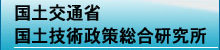 国土交通省　道路工事完成図等作成支援サイト